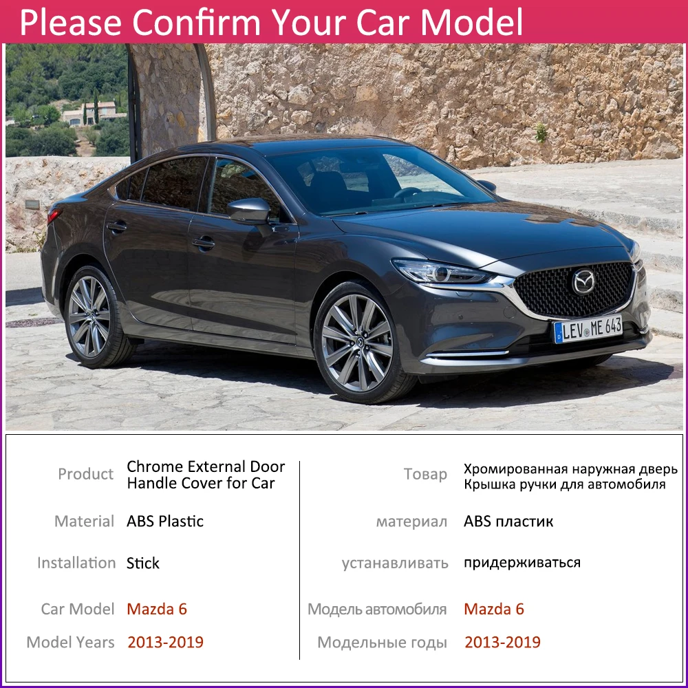 Роскошный хромированный чехол для ручки двери Mazda 6 Atenza GJ GL 2013 ~ 2019 автомобильные