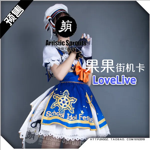 Lovelive! аркадная карточка КУСАКА платье хоноки прекрасная женская Униформа Хэллоуин Рождество Косплей Костюм
