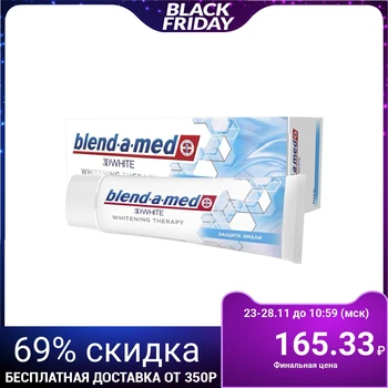 

Toothpaste Blend-a-med 3D White Whitening Therapy "enamel Protection", 75 g 4448959