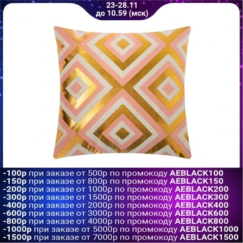 

Decorative pillow case Ethel Geometry "Rhombuses", 40 * 40 cm, polyethylene 100% 4810419