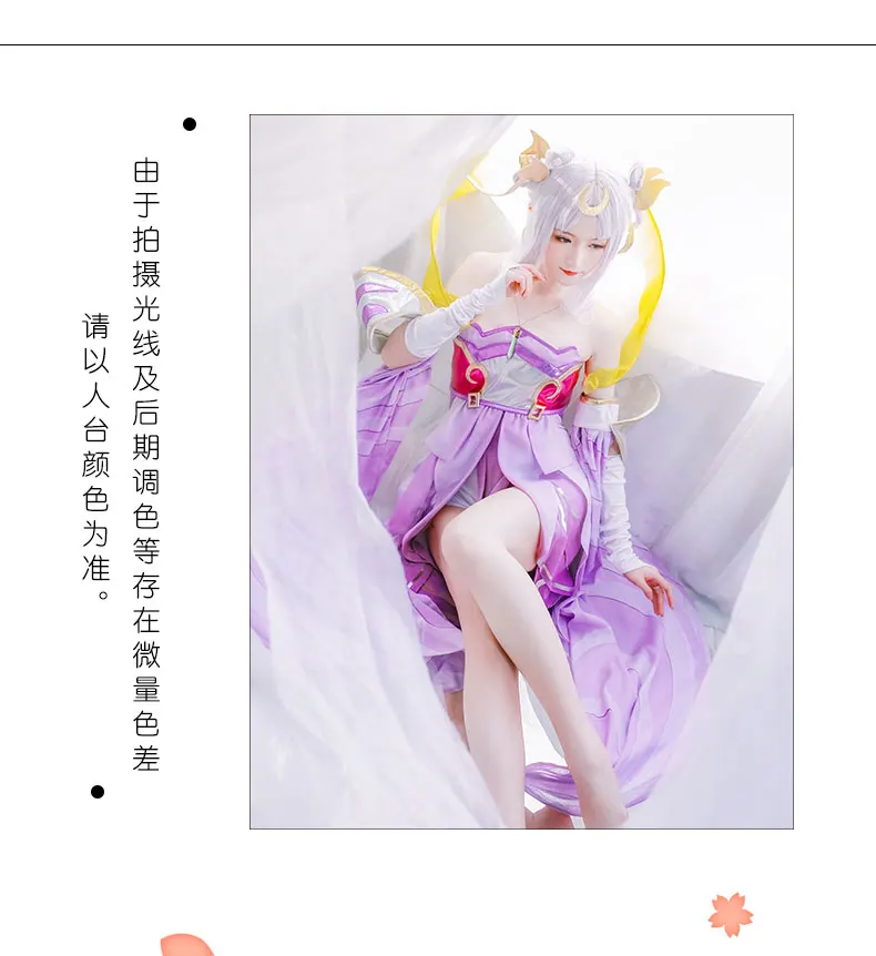 Игра косплей Chang'e костюм Глория королей Хэллоуин Карнавал косплей костюмы для женщин платье лолиты