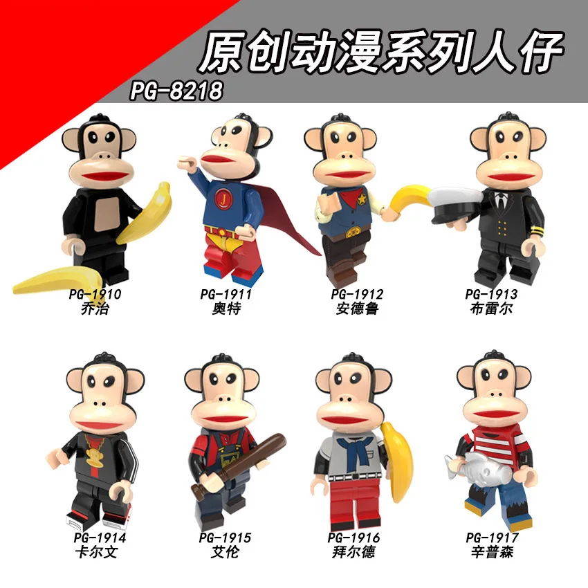PG8218 Matched Pumping Original anime series Big mouth Assembled people Monkey Brain game Building Blocks Children's gif | Игрушки и