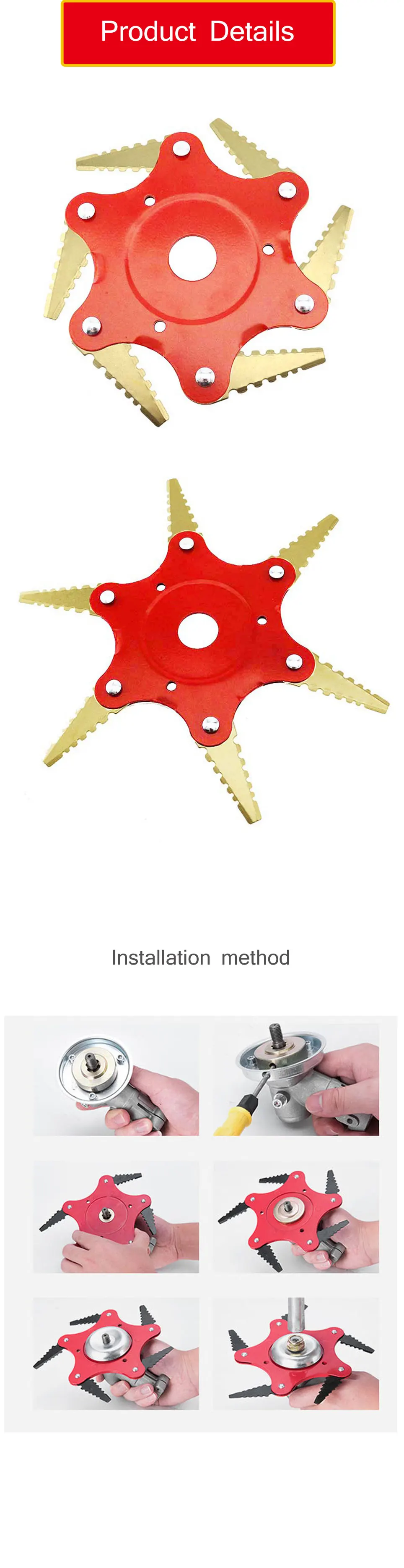 割草头详情图_08