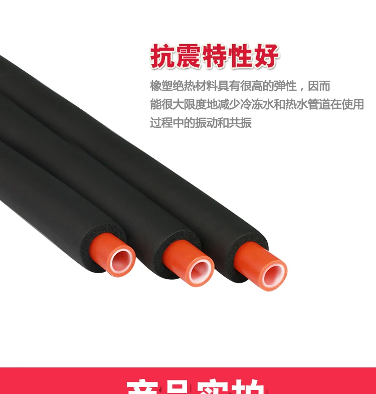 Heat insulation Cotton