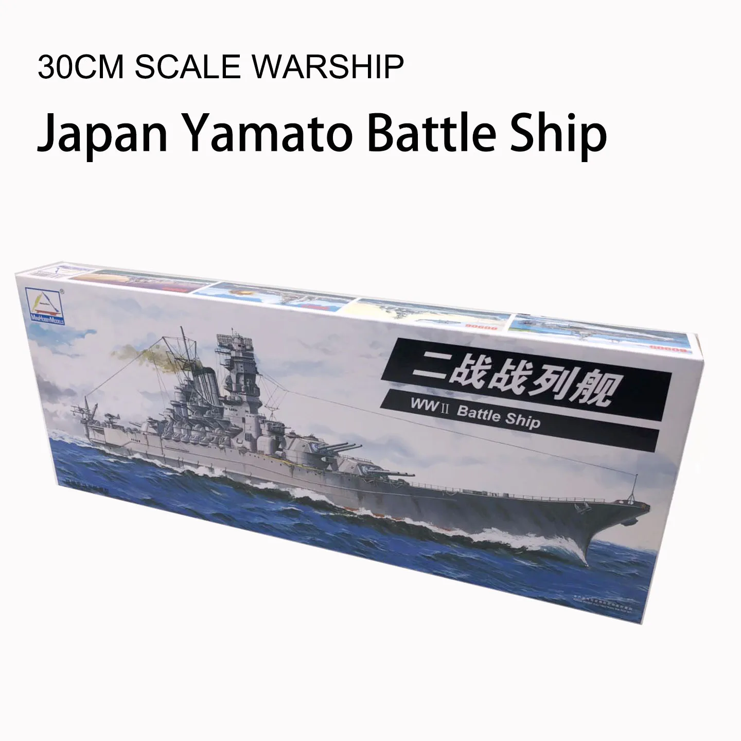 Масштаб 1:700 военный корабль Вторая мировая война боевой Yamato пластиковая Сборная