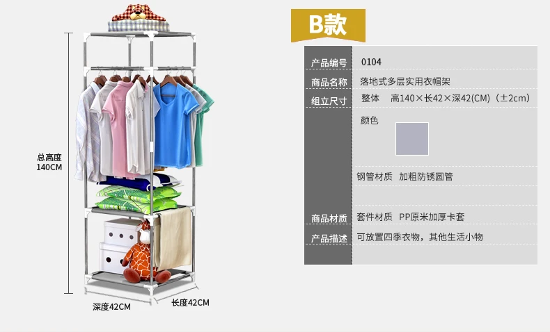 Кабельные вешалки для одежды Hallstand напольные модные создать yi er nuo стойку стальная рама грубая вешалка для одежды