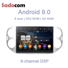 DSP TDA7851 10," HD Android 9,0 для VW Tiguan 2013 4 Гб ОЗУ автомобильный dvd-плеер gps ГЛОНАСС карта RDS радио wifi Bluetooth