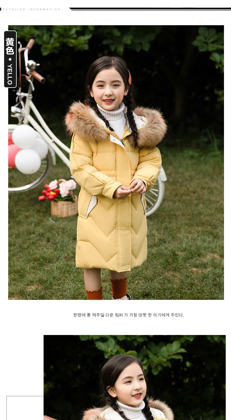 Детская куртка-30 Dergees, пальто для девочек на русскую зиму плотный теплый длинный пуховик для девочек, От 5 до 14 лет, Детская парка для подростков, верхняя одежда