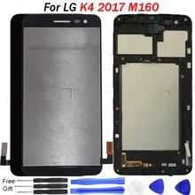 For LG K4 2017 LCD Display M160 Touch Screen Digitizer with Frame Assembly or LCD for M160 Display replacement K4 2017 Display For LG K4 2017 LCD Display M160 Touch Screen Digitizer with Frame Assembly or LCD for M160 Display replacement K4 2017 Display