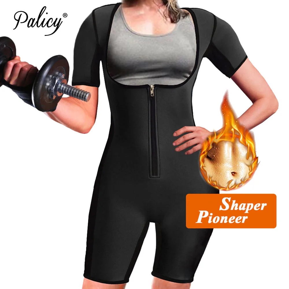 full body sweat vest