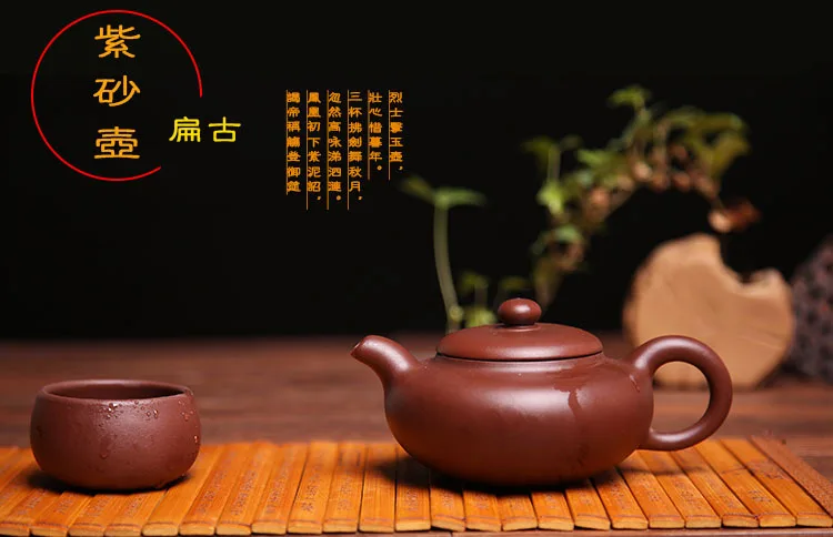 Yixing Clay Teapot Flat Ancient Wholesale Gift Customization Glass Tea Set Bowl Set Yixing Authentic Raw Ore Tea Pot