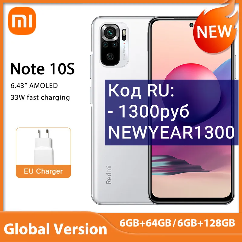 Global Version Xiaomi Redmi Note 10S 6GB 64GB/128GB Smartphone 10 S 64MP Quad Camera Helio G95 AMOLED DotDisplay 33W 5000mAh | Мобильные