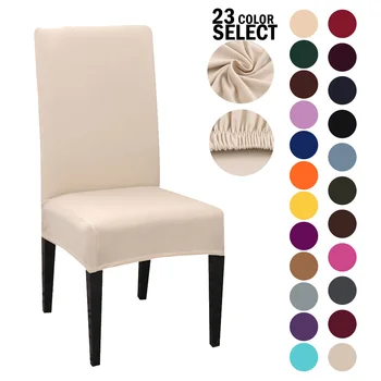

1/2/4Pcs Solid Color Modern Plain Chair Cover Spandex Stretch Elastic Chair Covers Seat Cover For Dining Hotel Wedding Banquet