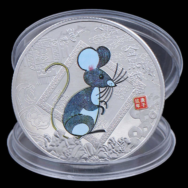 1 шт., позолоченные/посеребренные памятные монеты с мышкой и крысой, коллекция китайских монет со знаком зодиака, подарок на год, товары для украшения дома - Цвет: GYHG1156