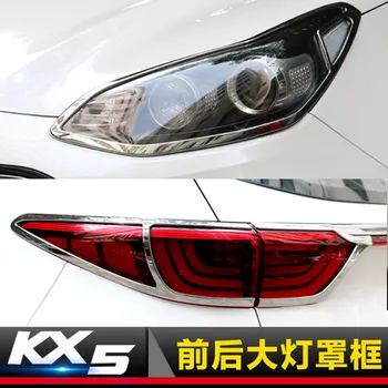 

ABS Electroplate Front+Rear headlight Lamp Cover fit for 2016 2017 new KIA Sportage KX5 Car styling