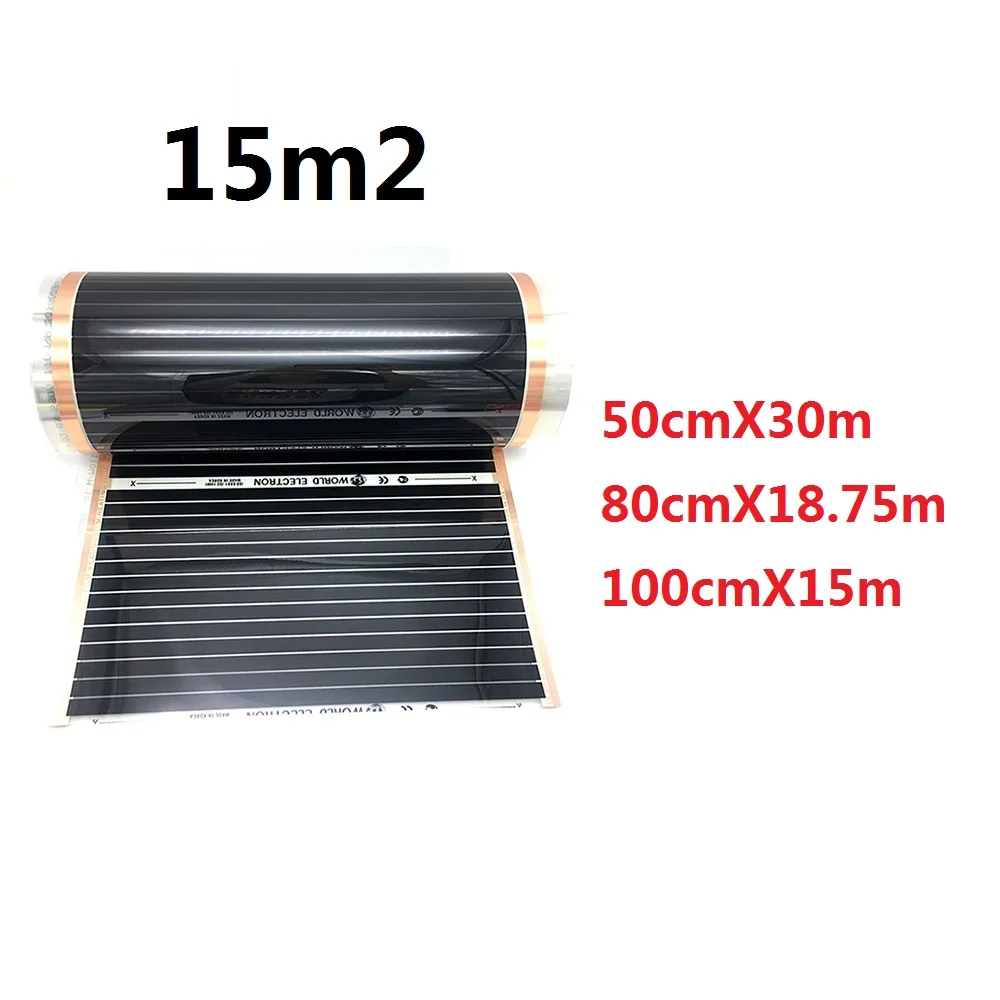 MINCO HEAT 15m2 220 Вт/м2 Инфракрасный Электрический нагревательный пленочный коврик для