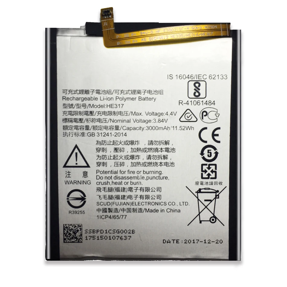 Для Nokia 6 Nokia6 N6 TA-1000 TA-1003 TA-1021 TA-1025 TA-1033 TA-1039 аккумуляторная батарея для мобильного телефона HE317 3000 мАч