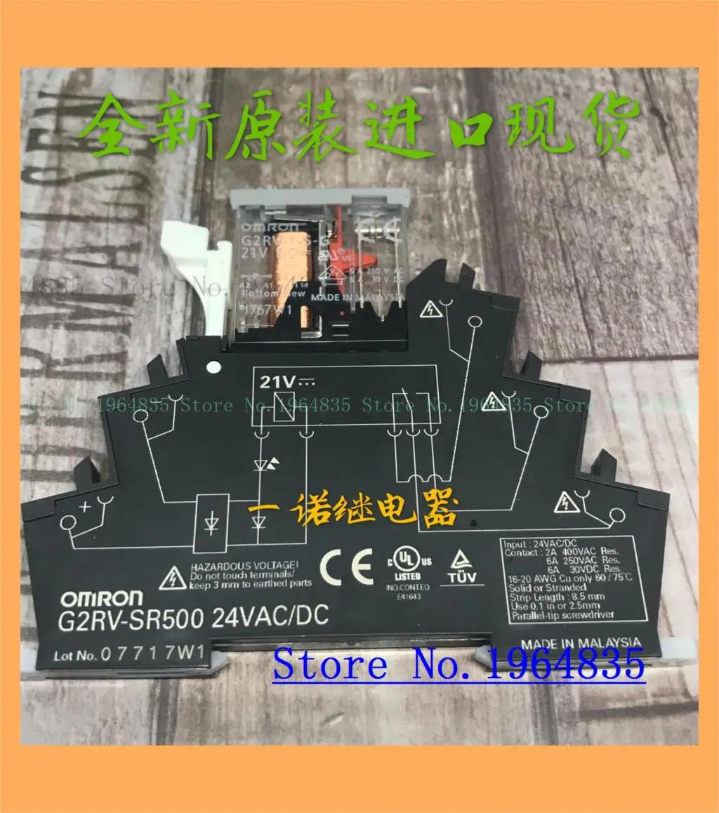 G2RV-SR500-24VAC/постоянного тока
