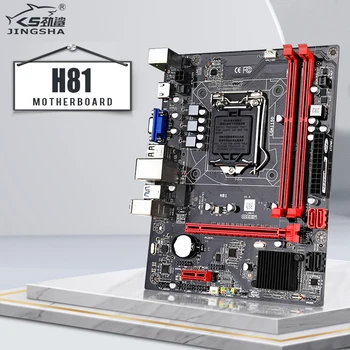 شراءحار بيع H81 اللوحة Lga 1150 المقبس Ddr3 النواة I3 I5 I7 Usb 3.0