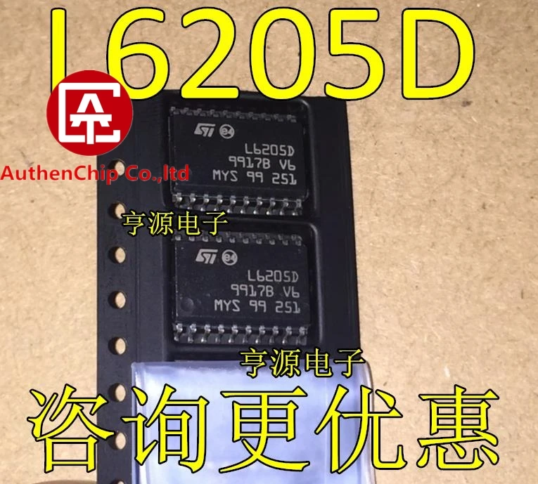 5PCS L6205D L6205D013TR SOP20 bridge type drive motor driver IC in stock new and original