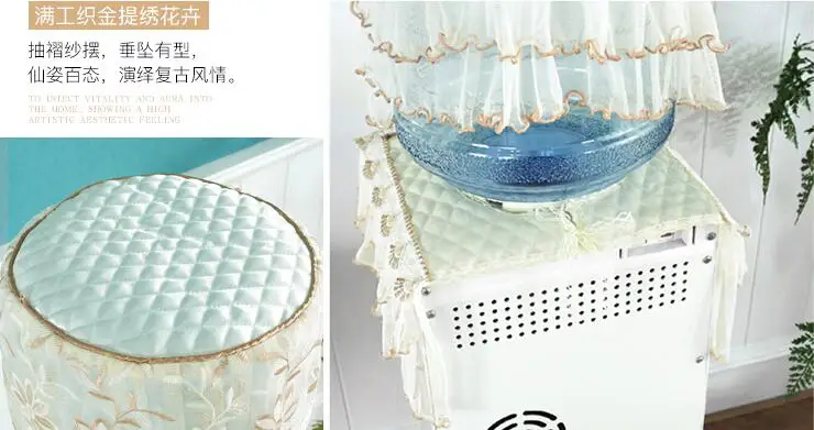 Lace universal water dispenser cover Korean barreled bucket cover dust-proof decorative