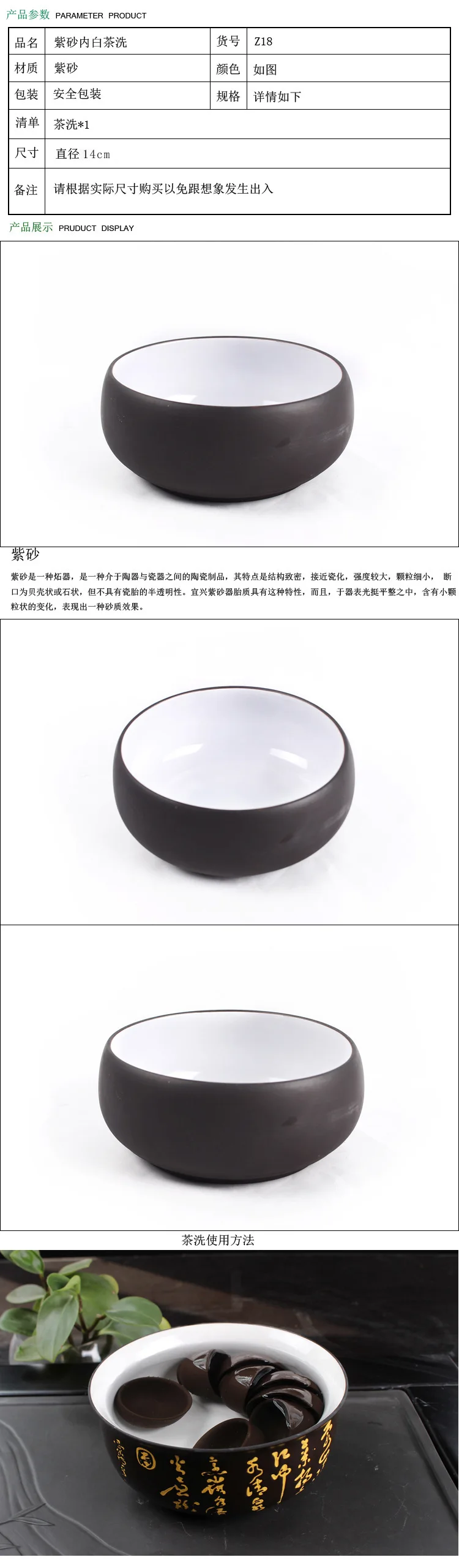 Factory Special Offer Clay Tea Basin Large Size Washing bei xi Kung Fu Tea Set Accessories Tea Bowl Writing-brush Washer Three-S