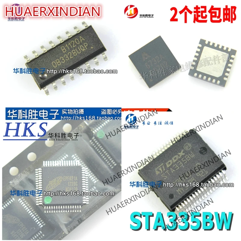MT8292N APW8810 FMS6501 CM603 F1C100 C100 ICN5207 TPS65165 TDA18275 18275 R836 одиночный | Электронные компоненты и