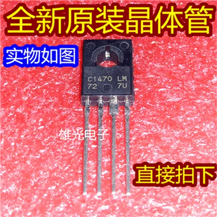 10 шт. UPC1470H C1470 в 126-4