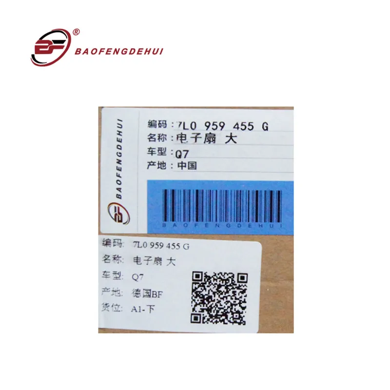 Car Engine Oil Level Sensor For-BMW 12617607910
