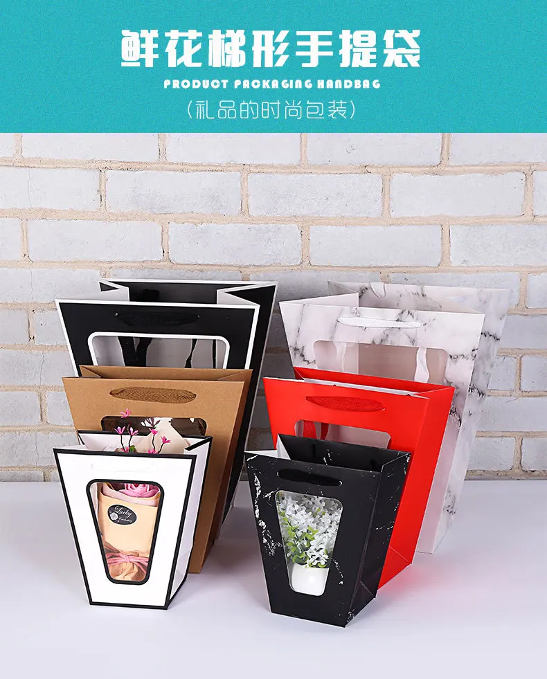 marble trapezoid flower packaging paper bag коробка упаковка gift bags подарочные коробки Коробка подарков пакетики упаковочные