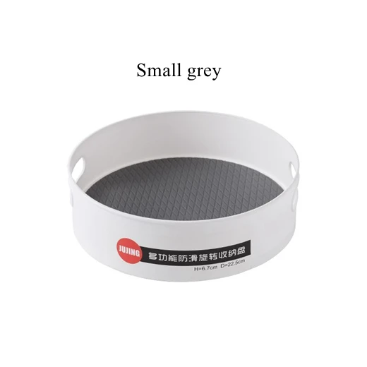 Small grey Многофункциональный нескользящий вращающийся лоток для хранения безопасная кухонная приправа коробка косметический лоток для хранения настольный органайзер Прямая - Цвет: Small grey