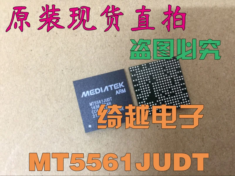

5pcs/lot MT5561JUDT