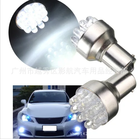 S25/1156/1157 Автомобильная 12LED Поворотная сигнальная лампа заднего хода/тормозные огни/дневная ходовая лампа/ширина лампы/угловая лампа