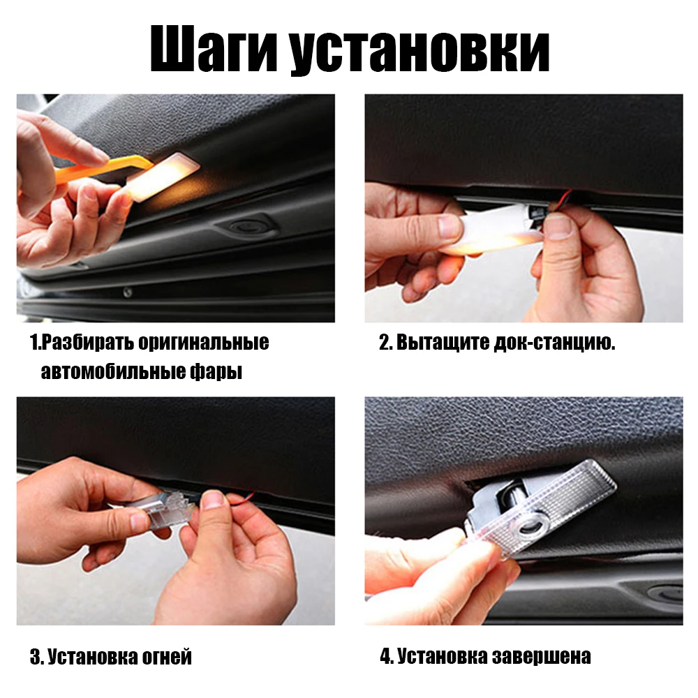 2 шт. Автомобильный логотип Volvo светодиодный Дверь Добро пожаловать светильник лазерный проектор лампа для Volvo V40 P1 V60 S60 XC60 Y20 S80 XC90 Volvo Дверные огни
