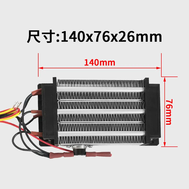 750W ACDC 220V утепленная ПТК керамический нагреватель воздуха на дизельном топливе, PTC нагревательный элемент 140*76 мм