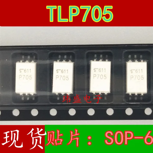 10 шт. TLP705 0.6A P705 TLP705A