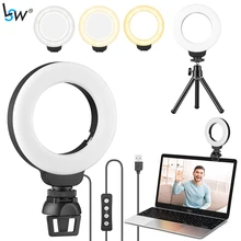Ring Light for Laptop Computer Video Conference Lighting Zoom Call Lighting with Clip and Tripod Webcam Streaming Selfie Makeup