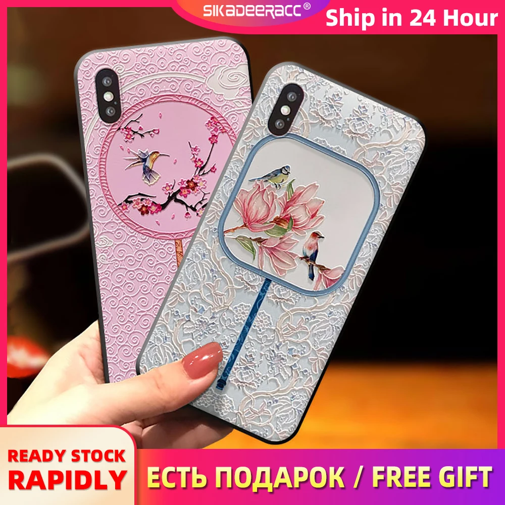 Чехол для телефона с Цветочным Тиснением iPhone X XS MAX XR 6 6s 7 8 Plus винтажный мягкий