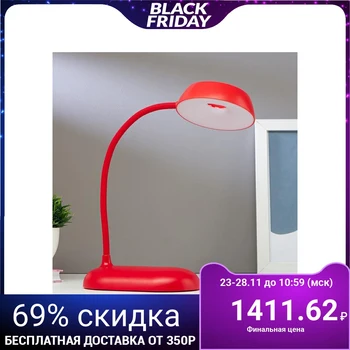 

Table Lamp 1674/1RD led 3 W USB AKB Red 11,5x9x42 cm 5091595