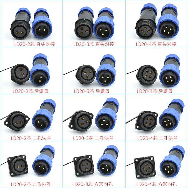 DONJON 2 pin Connettore elettrico, IP65 Connettore impermeabile a LED,16AWG 20CM Connettore maschio femmina Cavo di prolunga per luci di striscia LED(5paia
