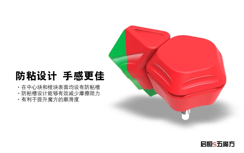 XMD сплошной цвет Intaglio Abnormity Cube Qi Heng's Five Magic Cube для обучающих игрушек