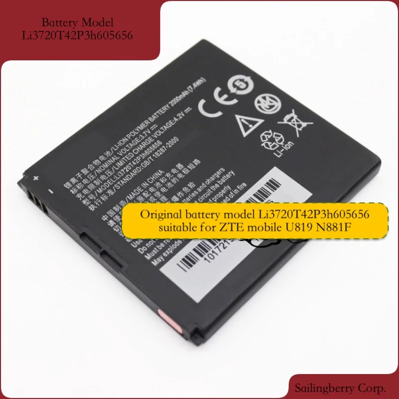 Аккумулятор подходит для zte-mobile U819 N881F с батареей модели Li3720T42P3h605656
