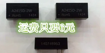 10 шт в упаковке, новая A2415D-2W
