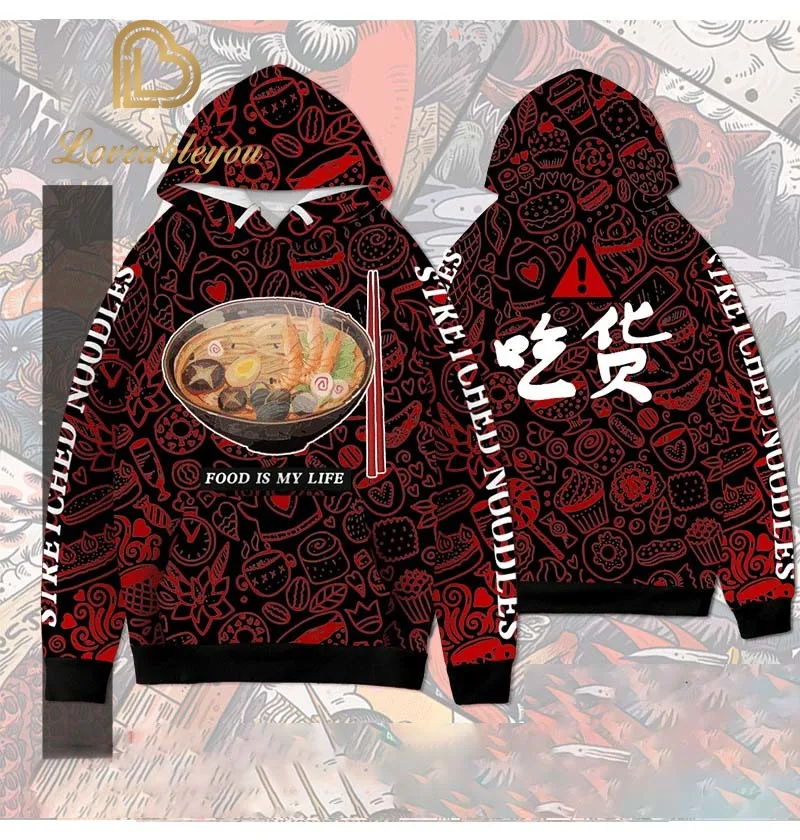 

Hip Hop Food Printed Hoodies Chowhound Casual Sweatshirts Streetwear Men Women Pullover Harajuku Fleece Hoodie