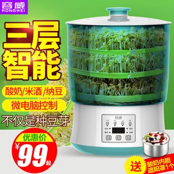 

Bean Sprouting Machine Household Fully Automatic Multi-functional Bean Sprouts Large-Volume Small Raw Mung Bean Sprouts Tank Bas