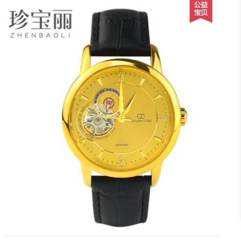 

ZBL Fully automatic mechanical Gold watch female Pure gold 999 pure gold Wrist watch import Japan movement waterproof