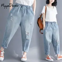 Выдалбливают осенние джинсы женские модные синие Высокая талия свободное джинсовое платье женские шаровары брюки бойфренд джинсы для женщин