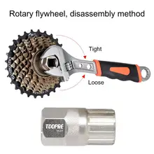 

35% Discounts Hot! TOOPRE Freewheel Lockring Remover Bike Removal Repair Tool for 6/7/8/9/10/11 Speed Rotary Flywheel