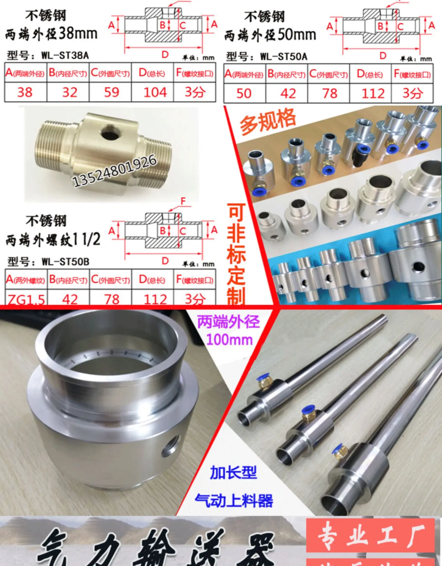 Вакуумный генератор материал конвейер воздушный усилитель из нержавеющей стали