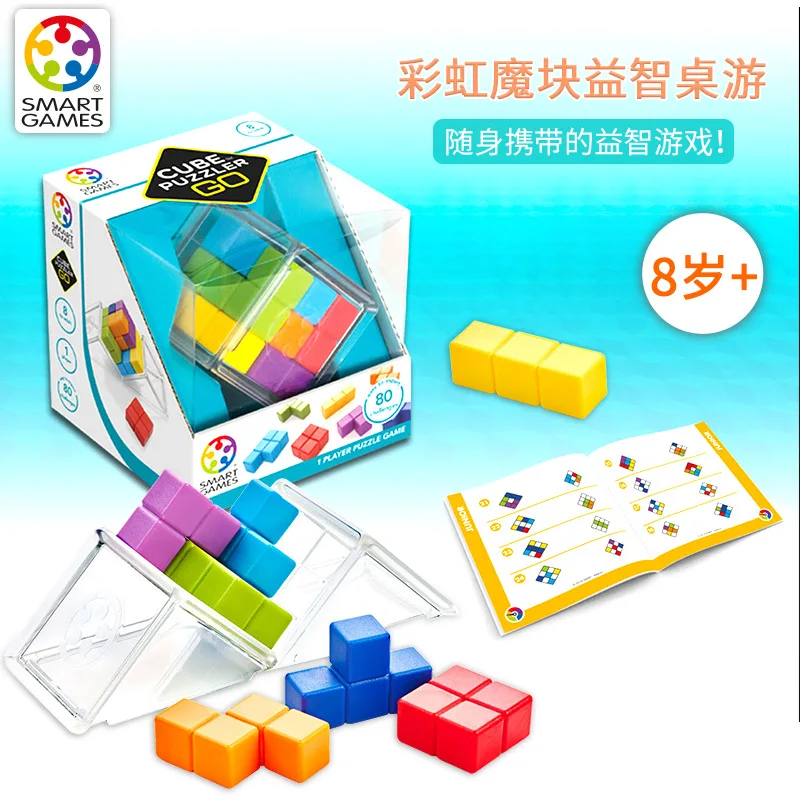 

Belgium Smart Games Rainbow Magic Block Magic Beads Educational bian xie zhuo Tour Stereo Space Filled Game